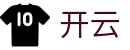 开云电竞直播官网-CSGOValorant专业投注入口